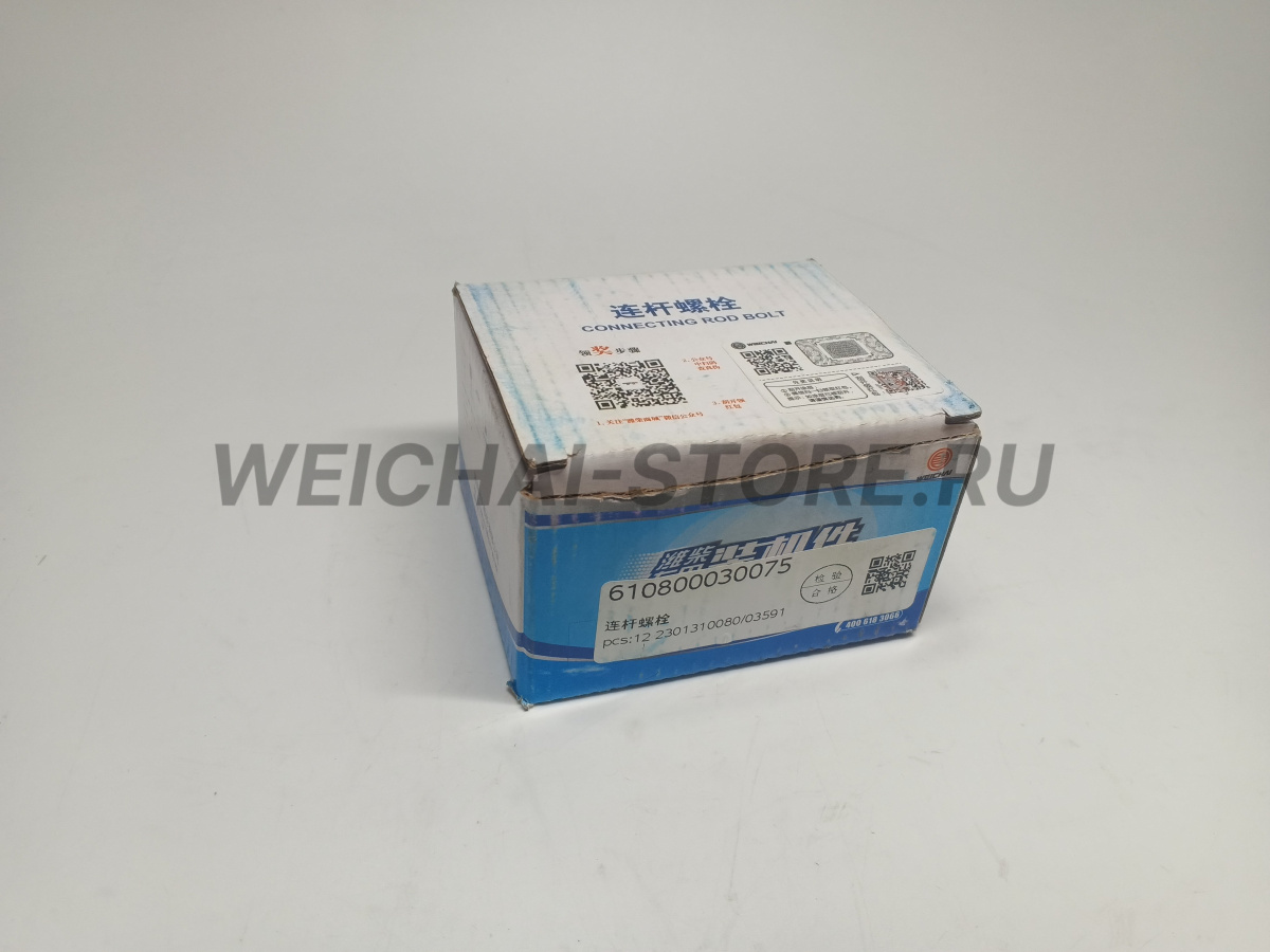 610800030075 Болт шатуна