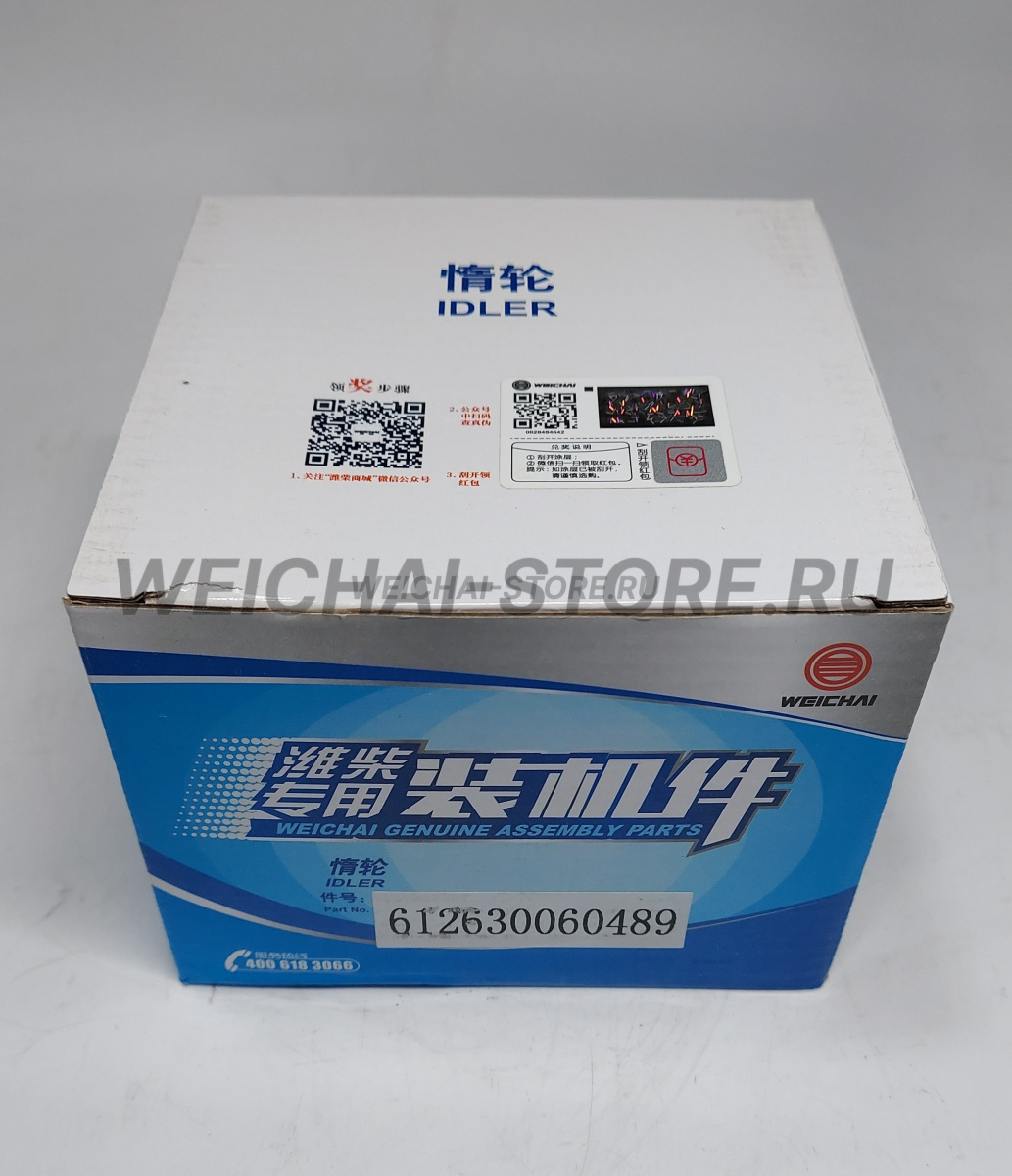 612630060489 Ролик обводной