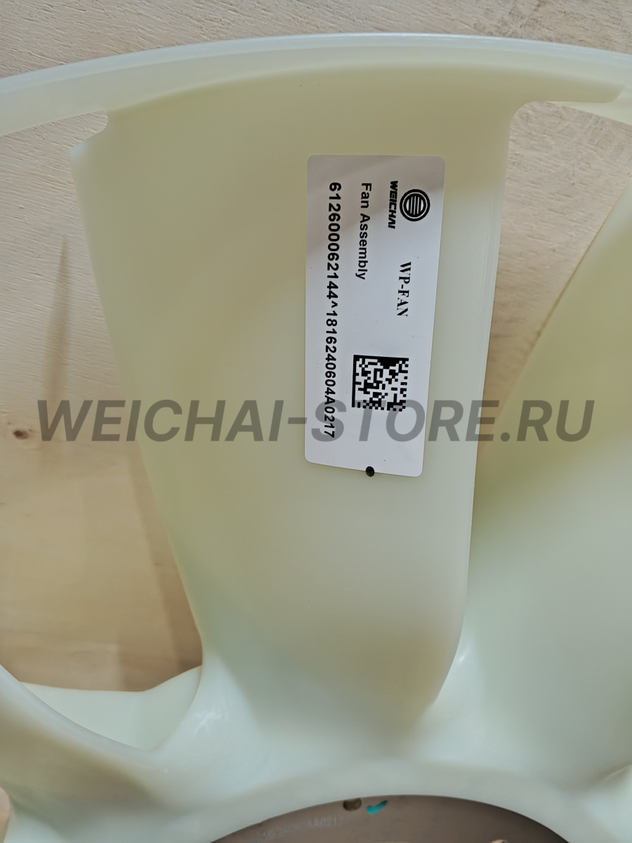 612600062144 Вентилятор