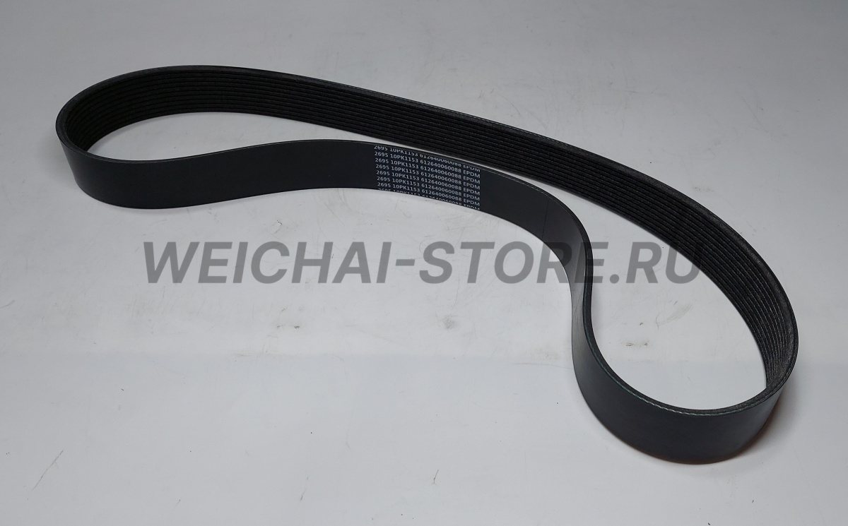 612640060088 Ремень 10PK1153