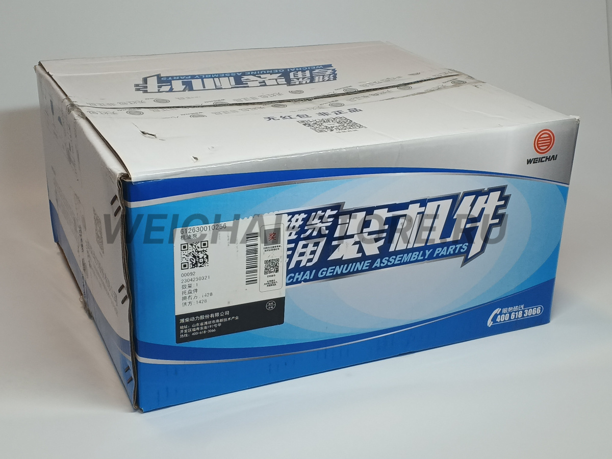 612630010256 насос масляный