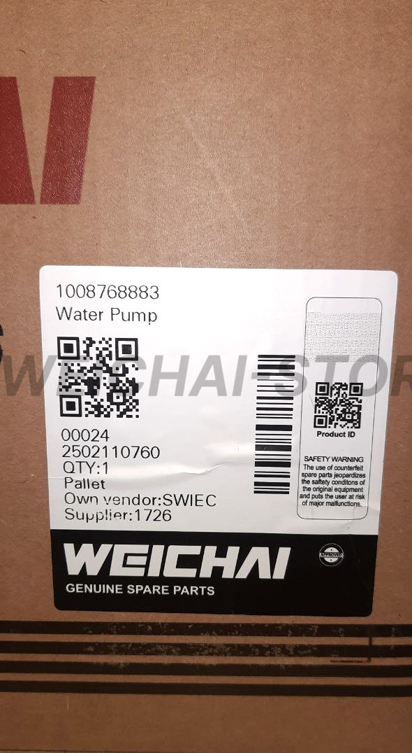 1008768883 Водяная помпа