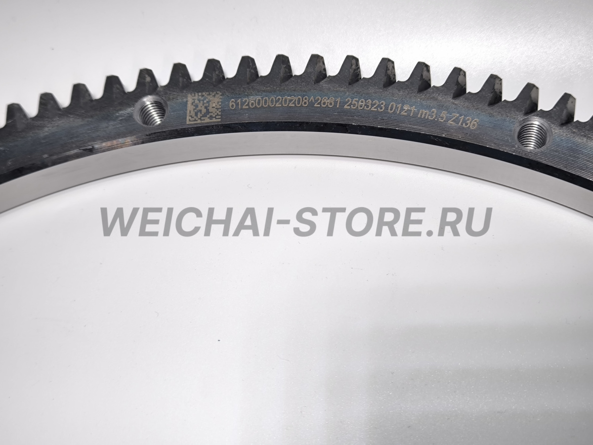 612600020208 зубчатое кольцо маховика