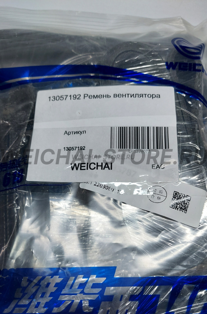 13057192 Ремень 8PK1376