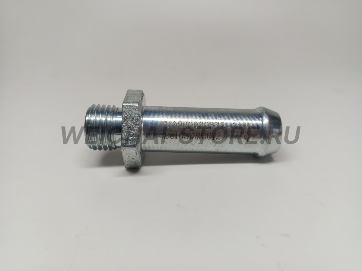 610800060573 Штуцер
