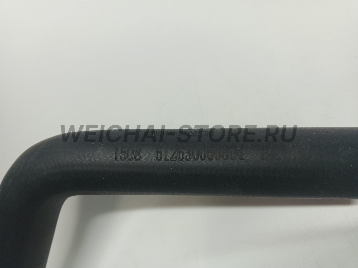 612630060804 Патрубок сапуна