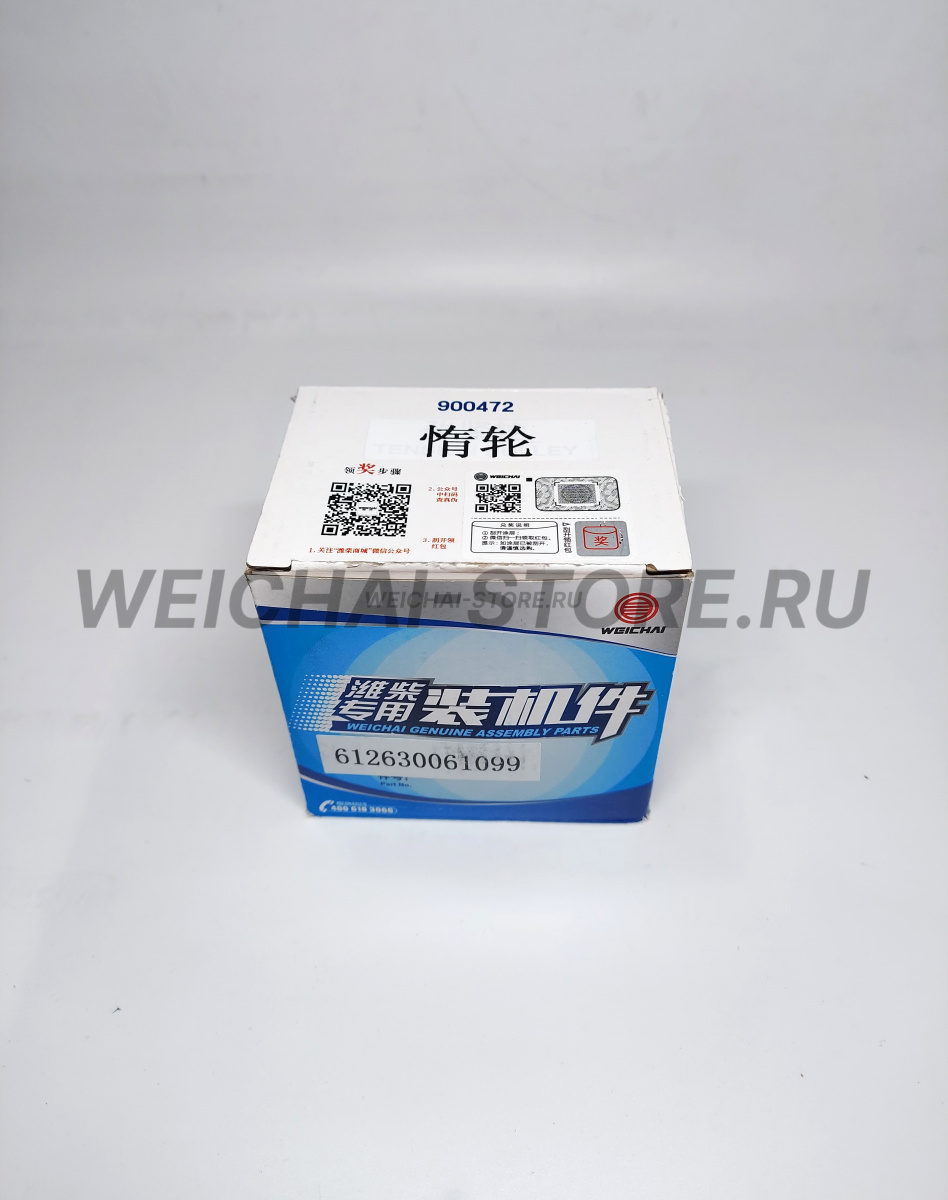 612630061099 Ролик