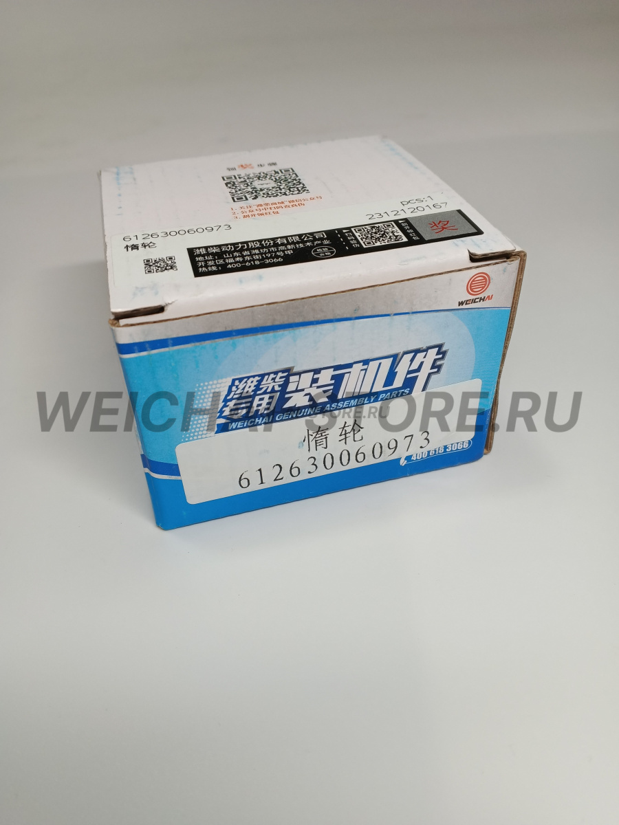 612630060973 ролик обводной