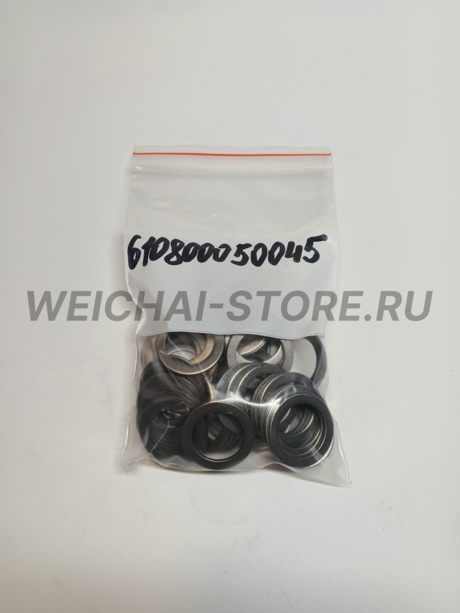 610800050045 Шайба оси коромысел