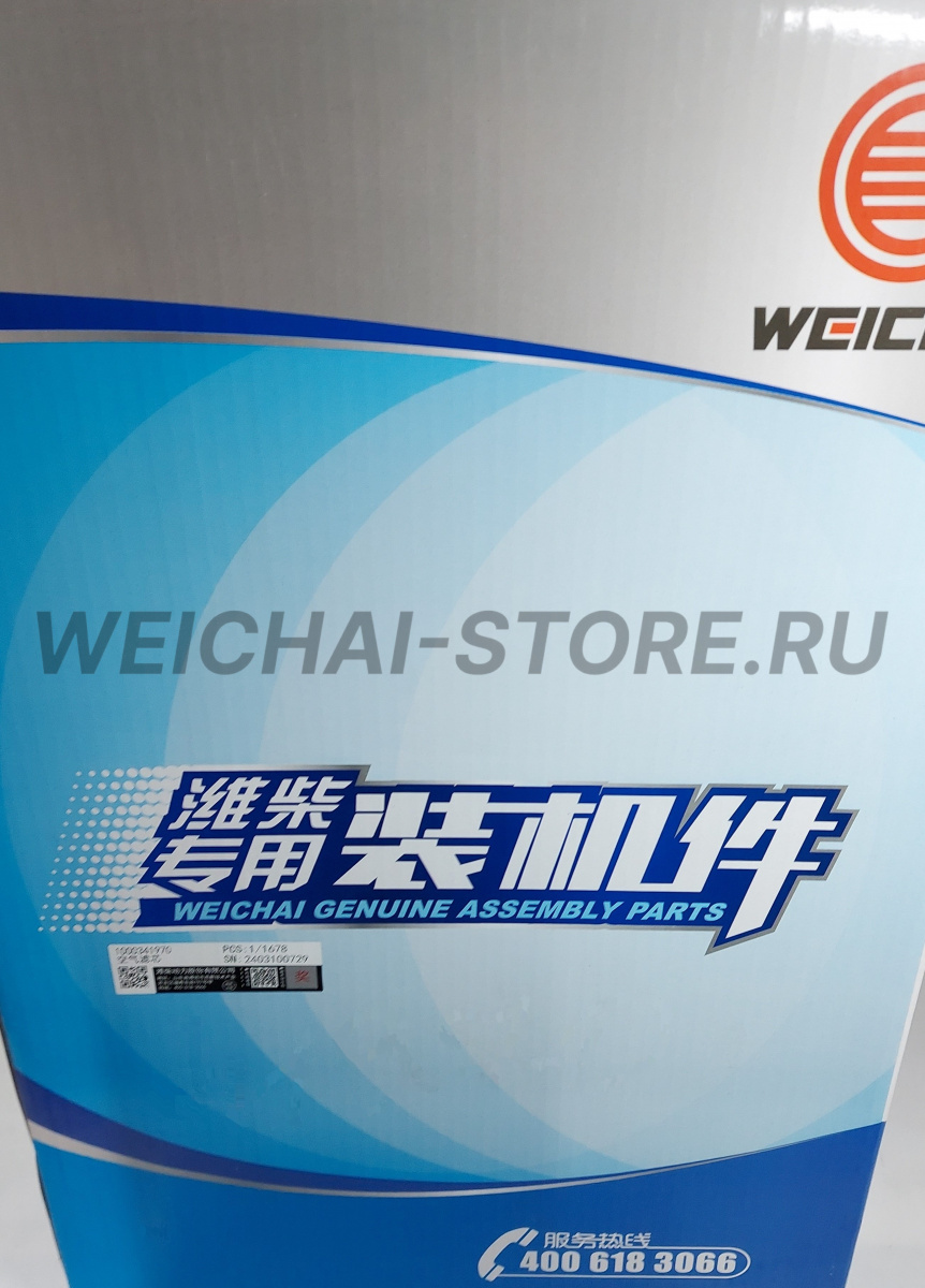 1000341970 Фильтр воздушный