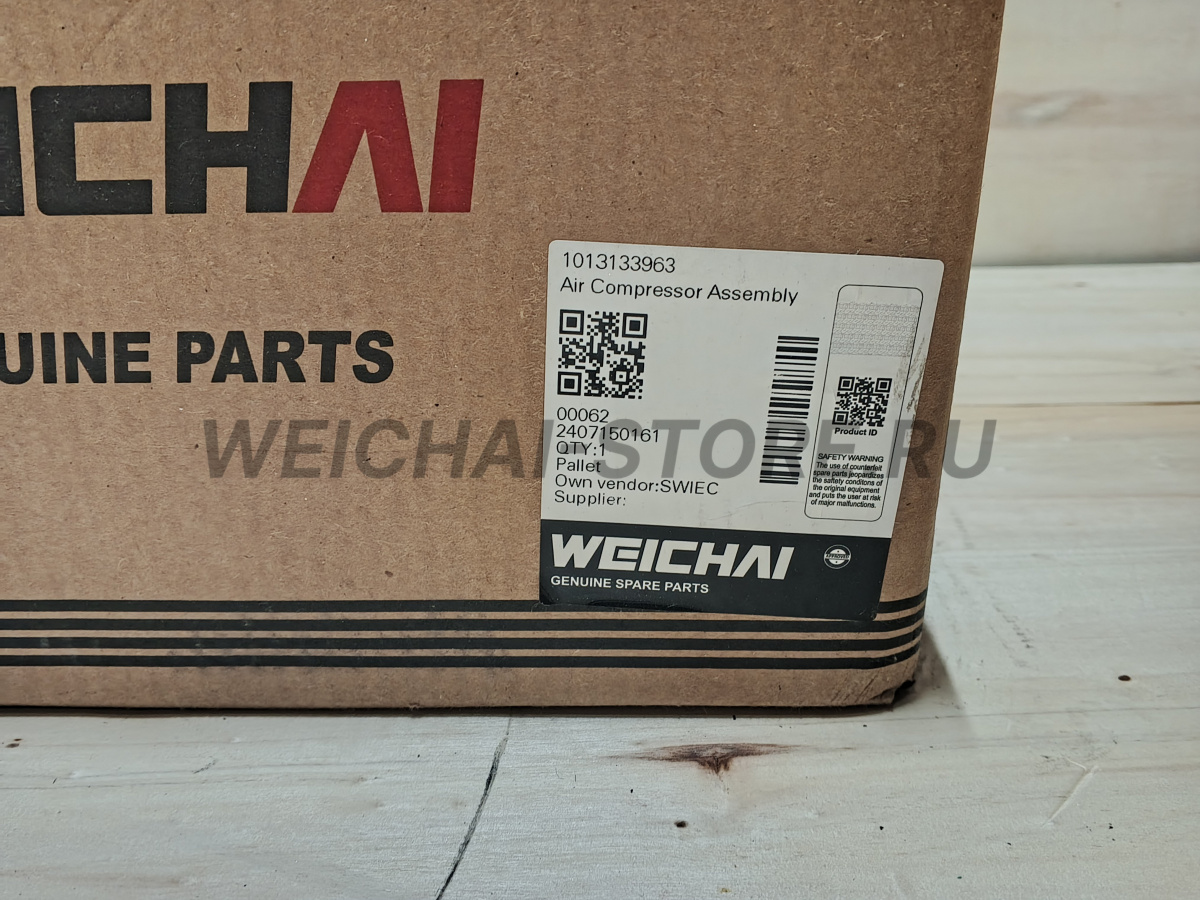 1013133963 Пневмокомпрессор