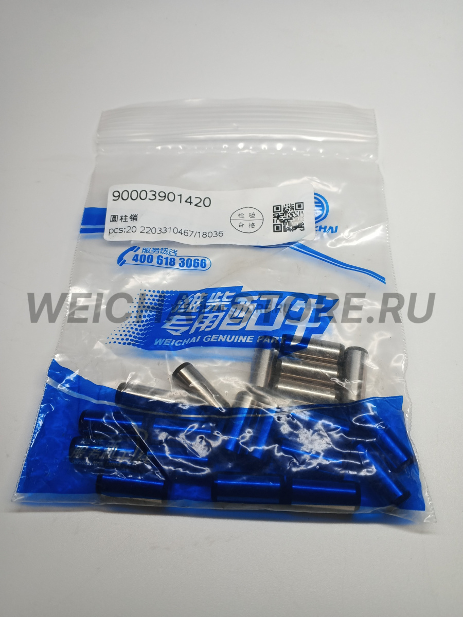 90003901420 направляющая