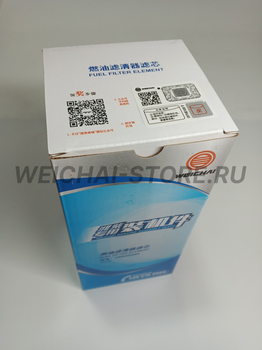 1000422384 Фильтр топливный