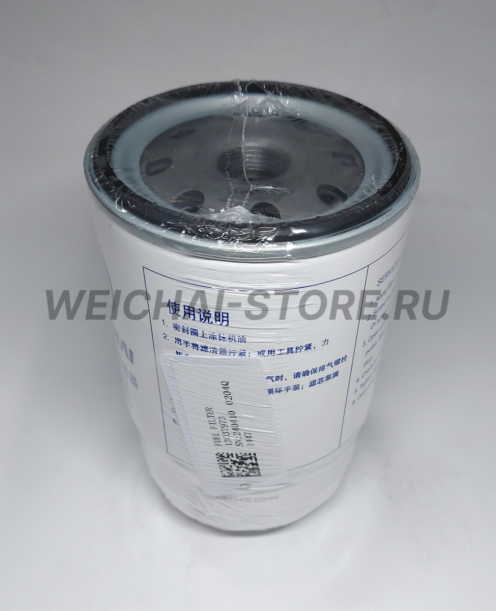 13037973 Фильтр топливный