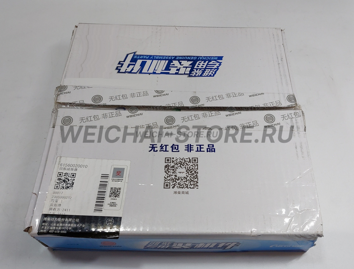 61560020010 Демпфер