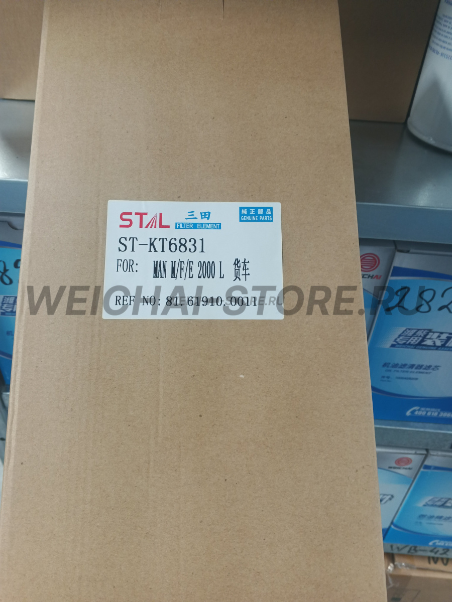 Фильтр воздушный (салонный) 81619100011