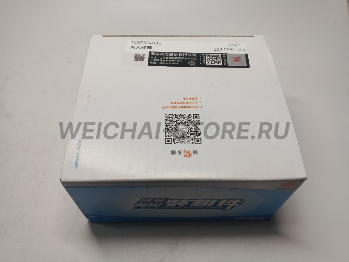 1007324835 Катушка зажигания