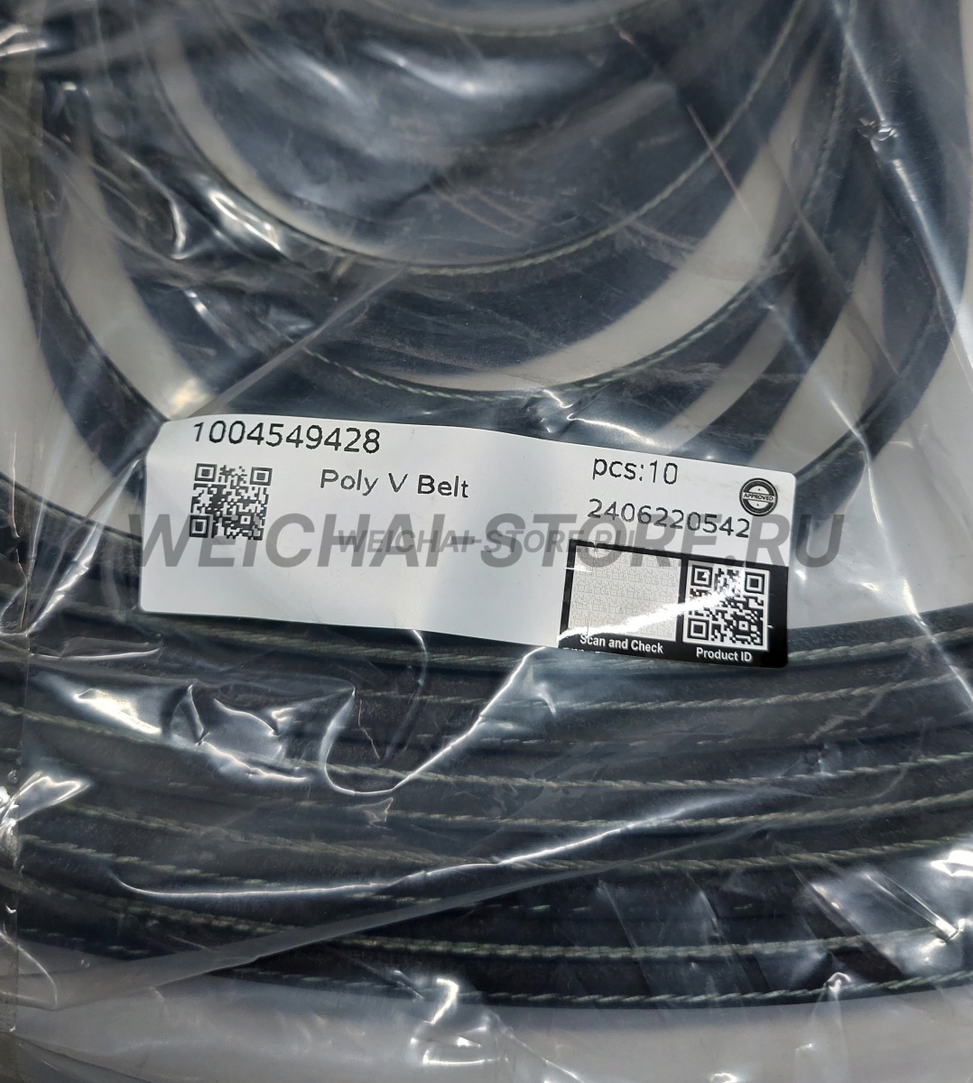 1004549428 Ремень 8PK1134