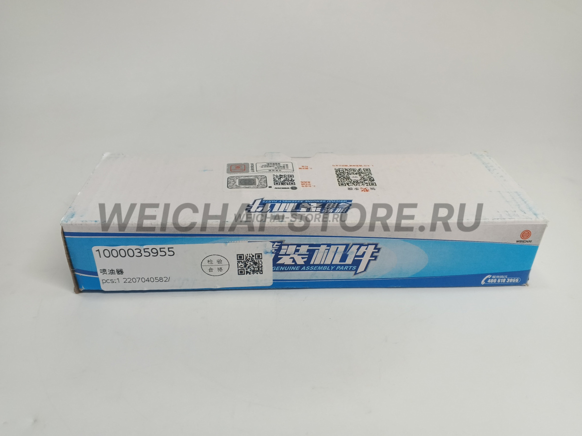 1000035955 форсунка (BOSCH 0445120461)