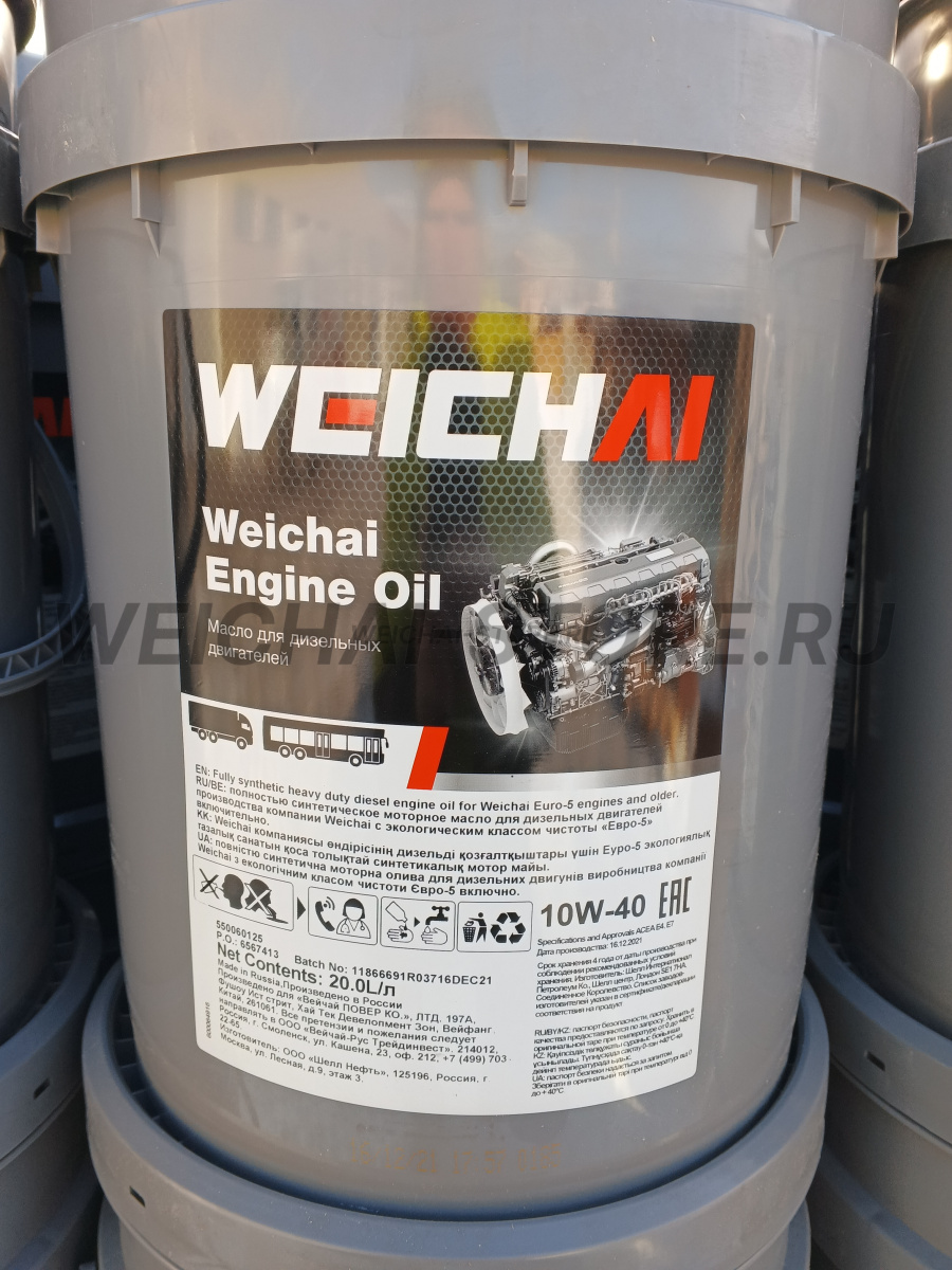 масло моторное Weichai Engine Oil 10W-40 (20 литров)