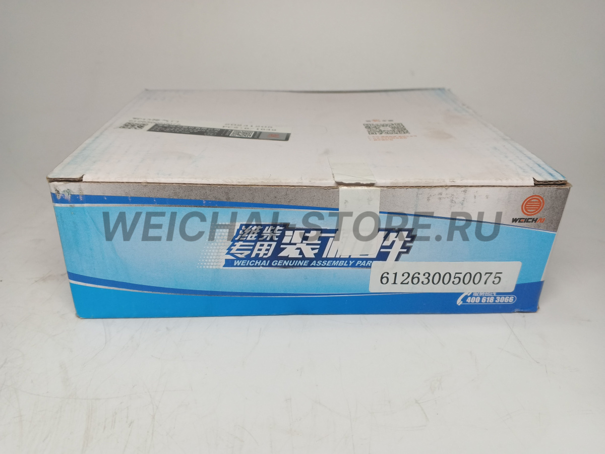 612630050075 Клапан выпускной