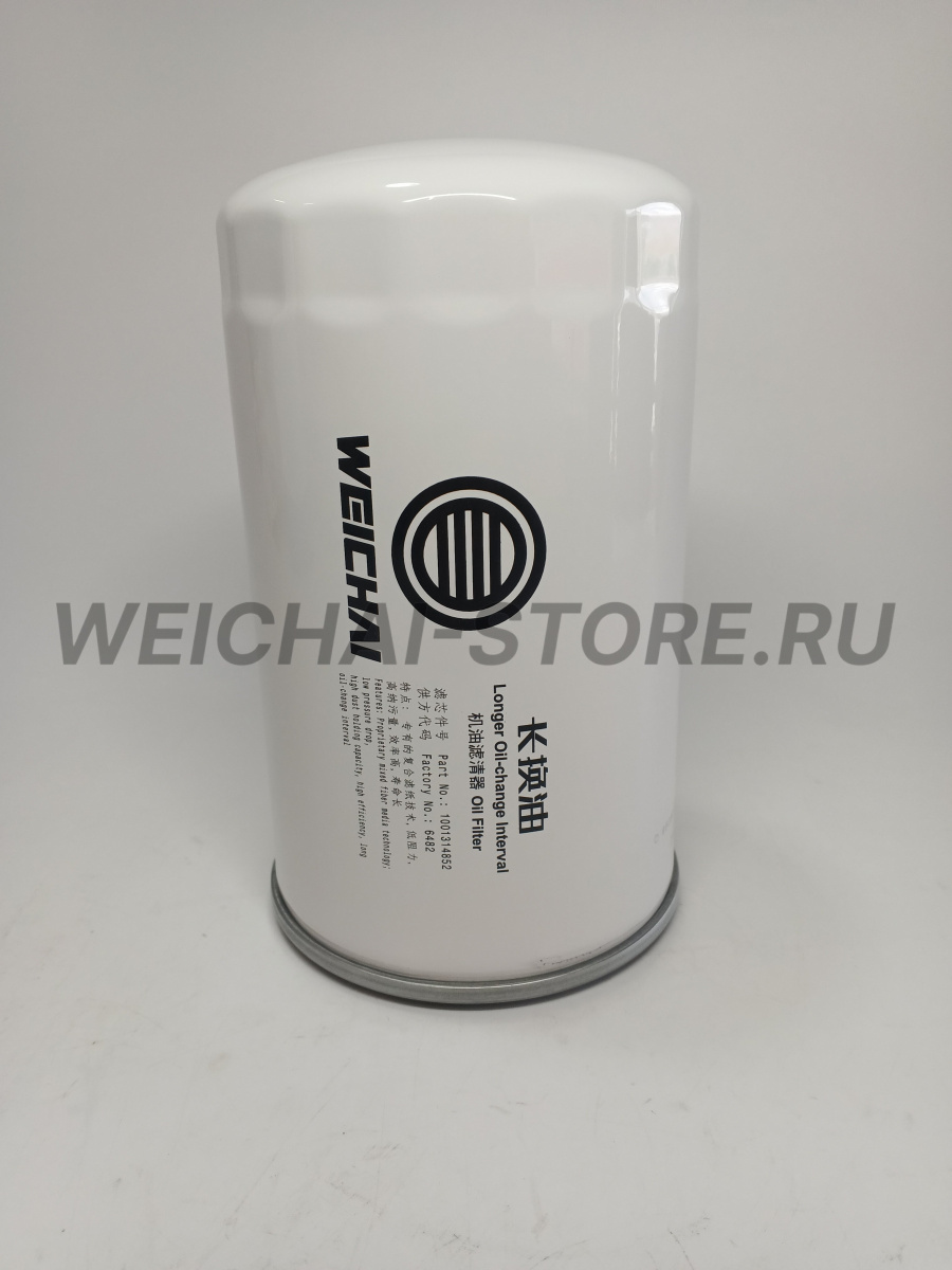 1001314852 масляный фильтр