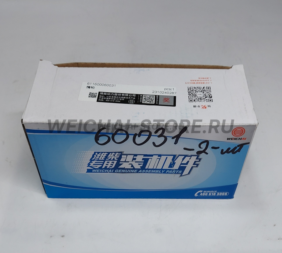 611600060031 Ролик