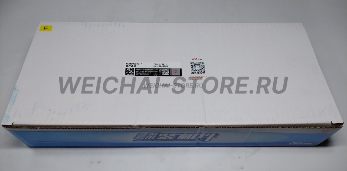 612630020017 Шатун