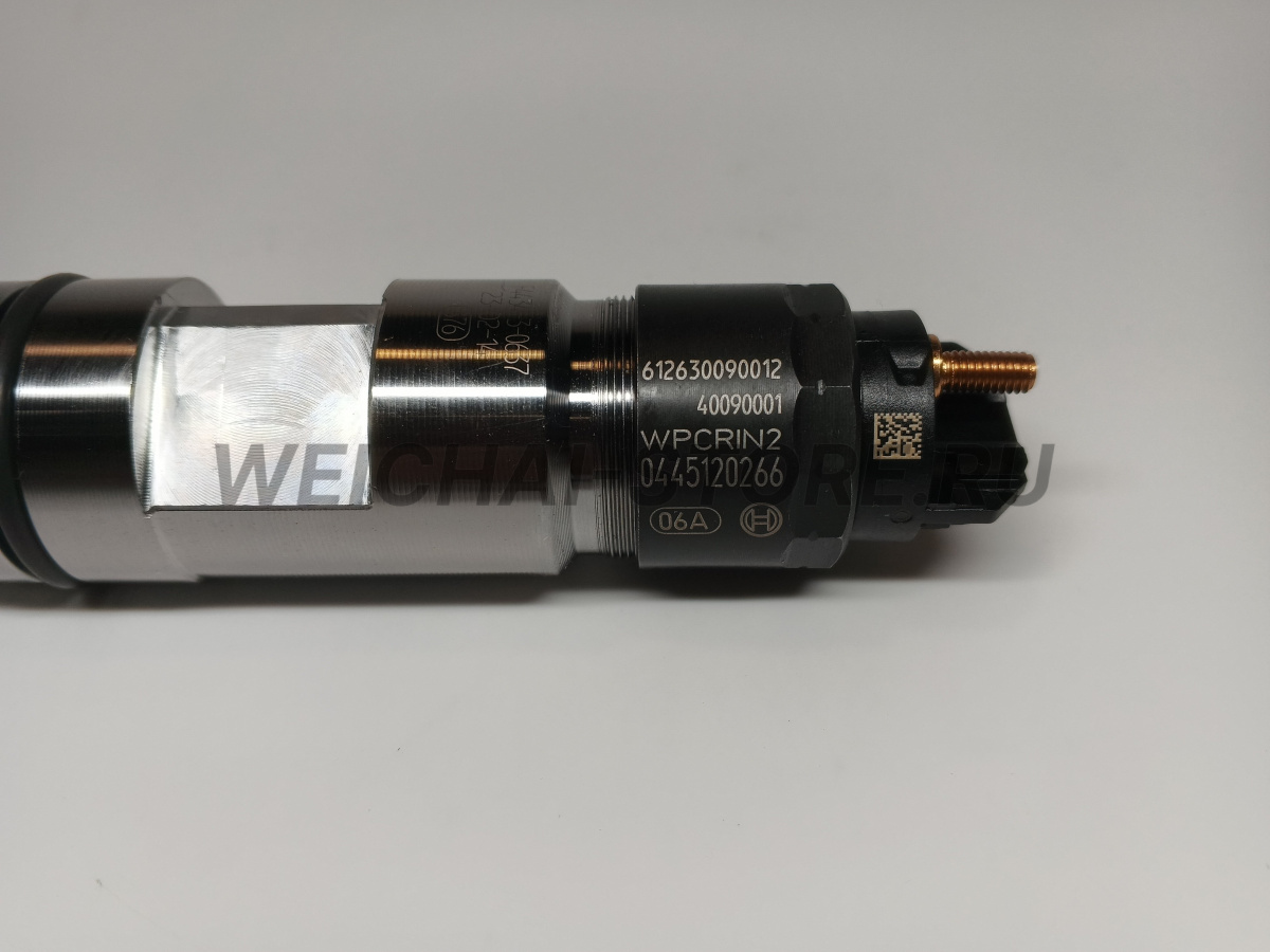 612640090001 форсунка