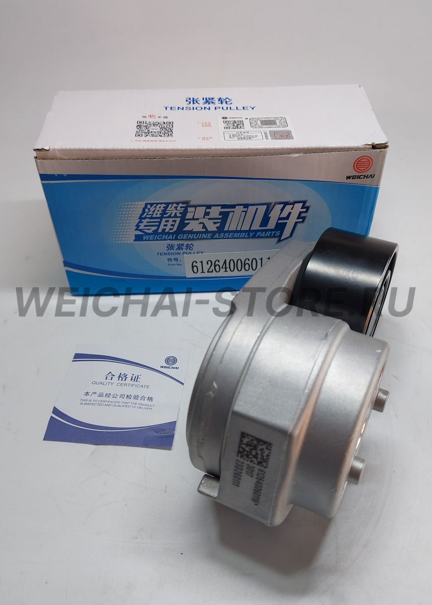 612640060116 Натяжитель ремня