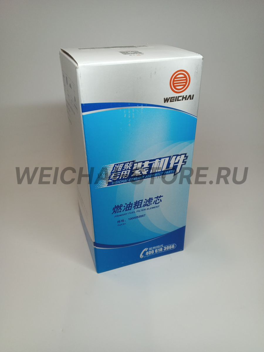 1000053557 фильтр топливный
