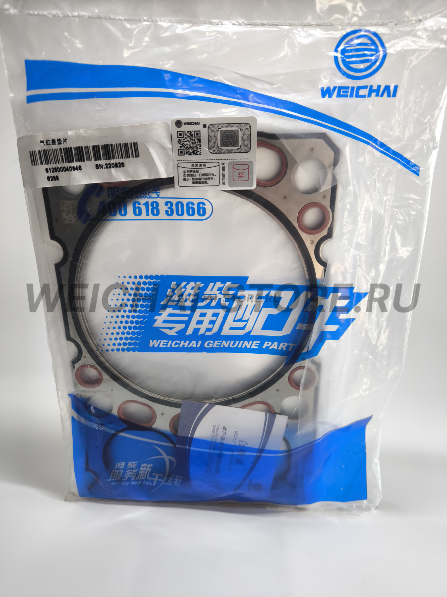 612600040646 прокладка ГБЦ