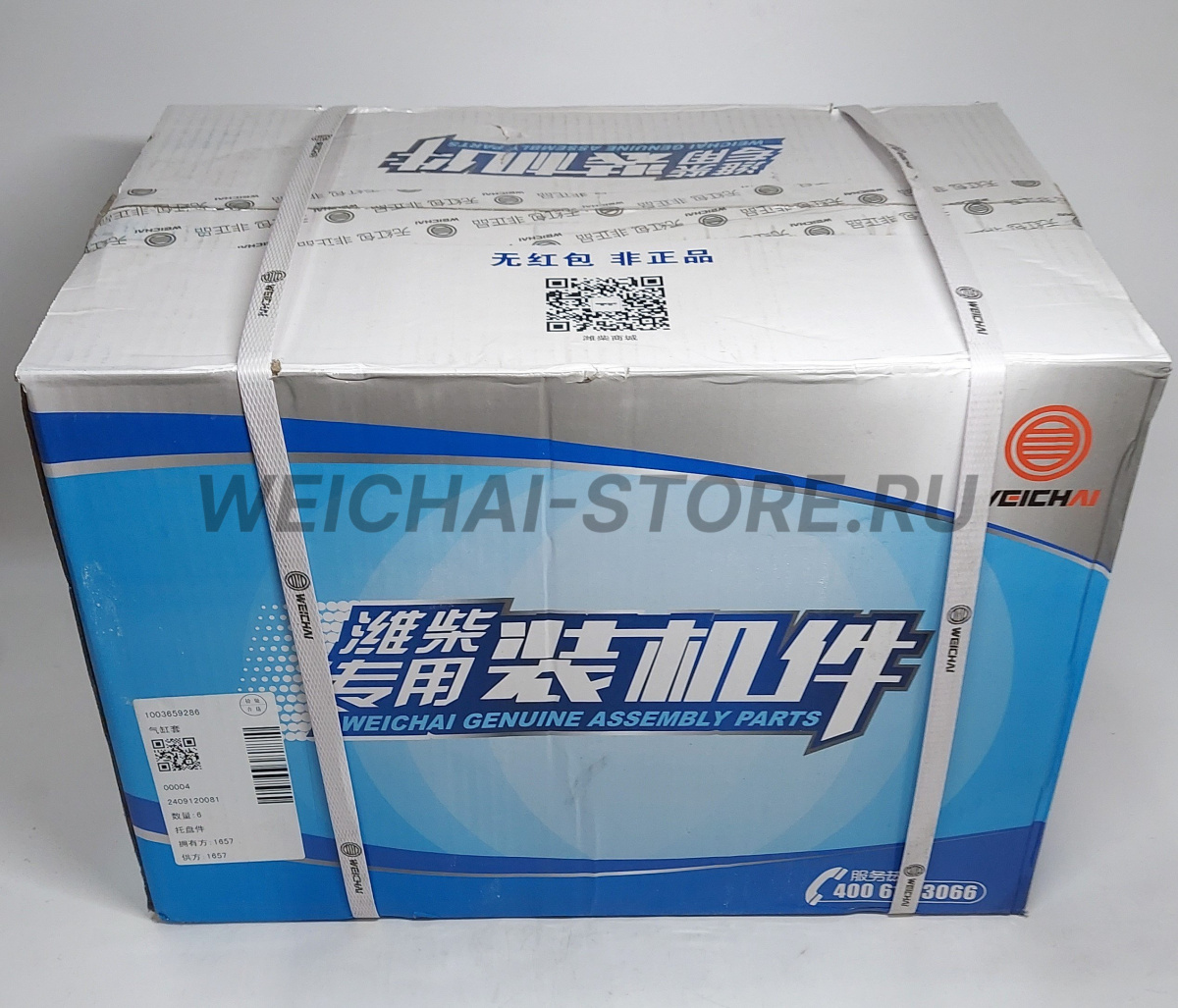 1003659286 Гильза цилиндра