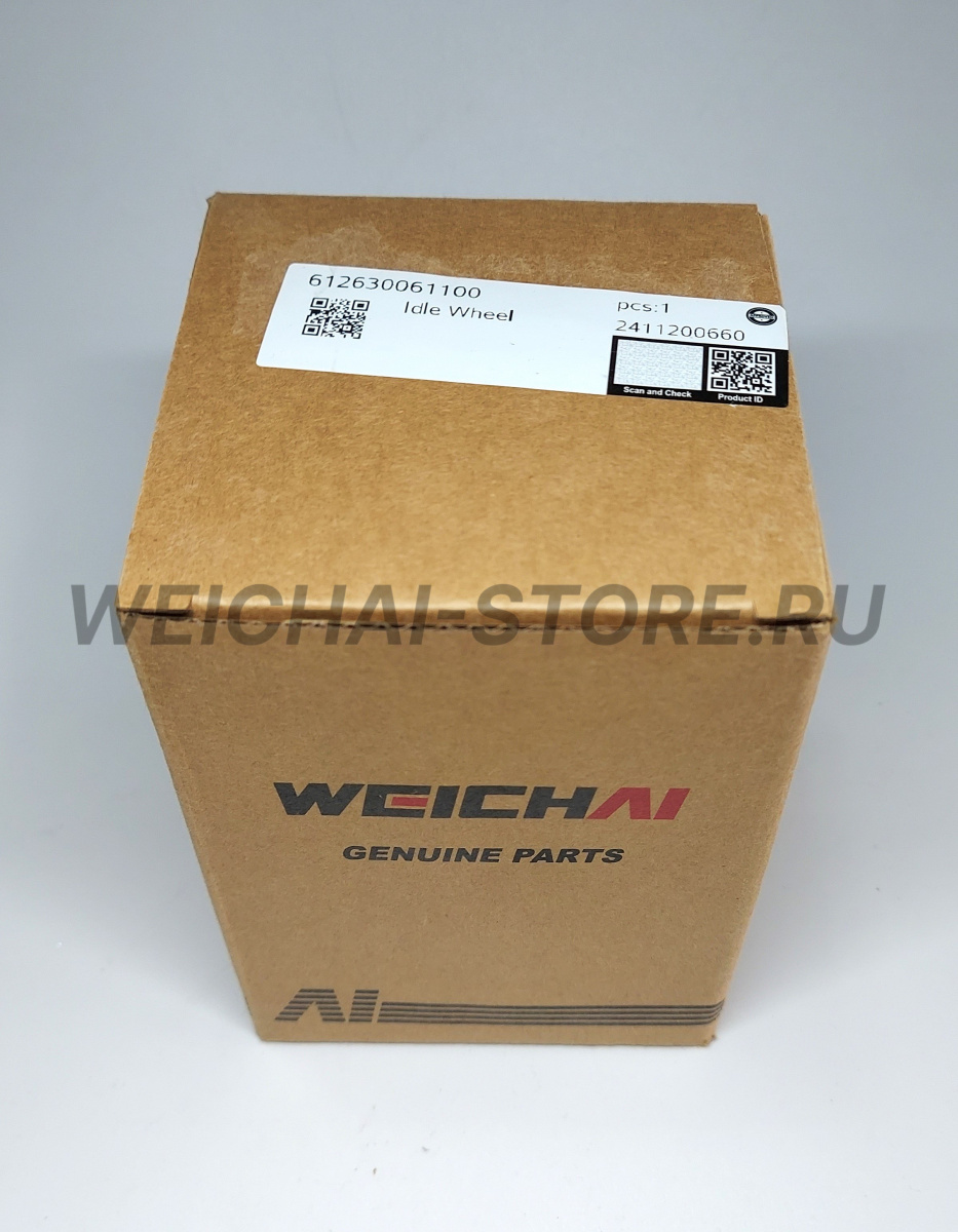 612630061100 Промежуточный ролик