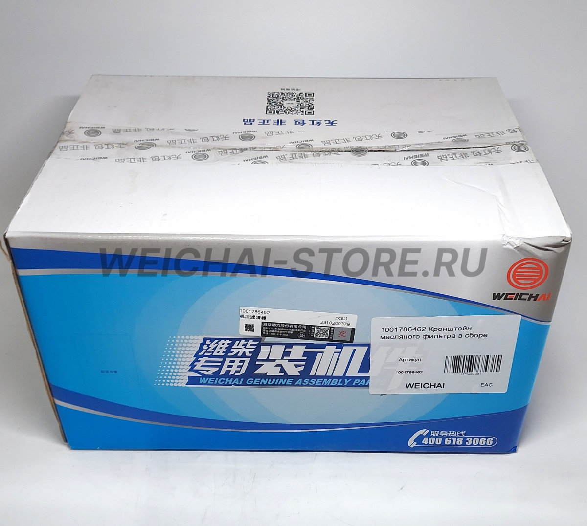 1001786462 Кронштейн масляного фильтра в сборе