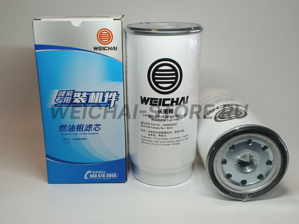 1000053557 фильтр топливный