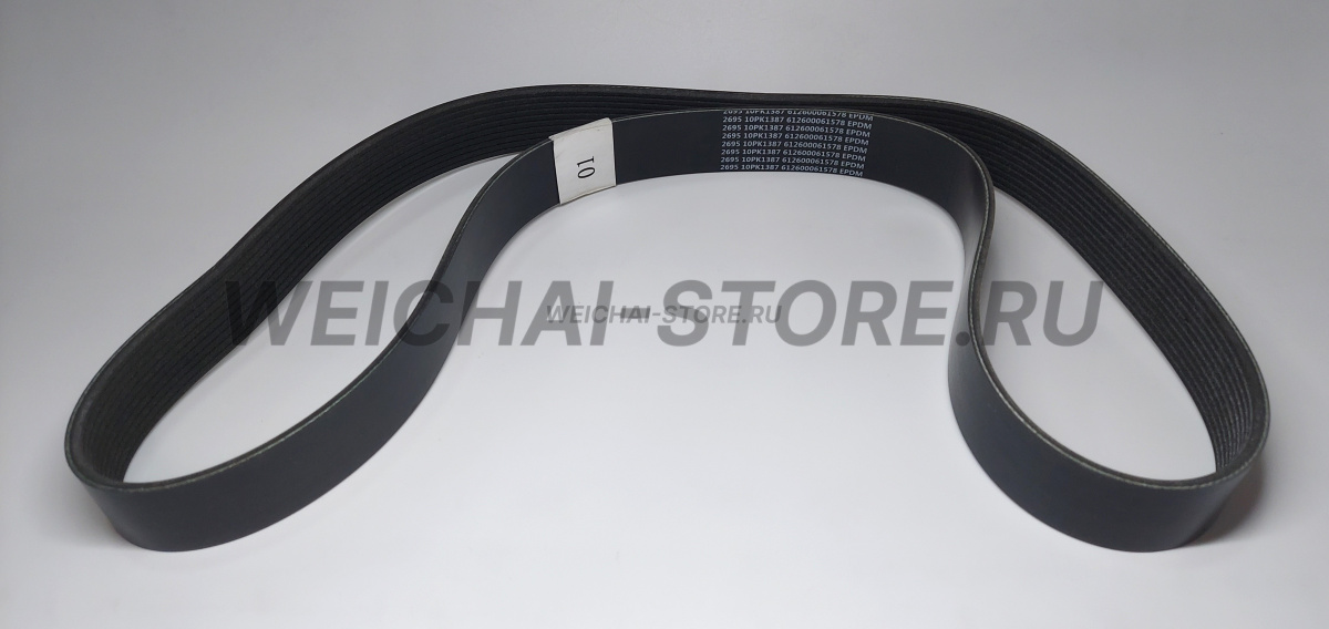 612600061578 Ремень 10PK1387