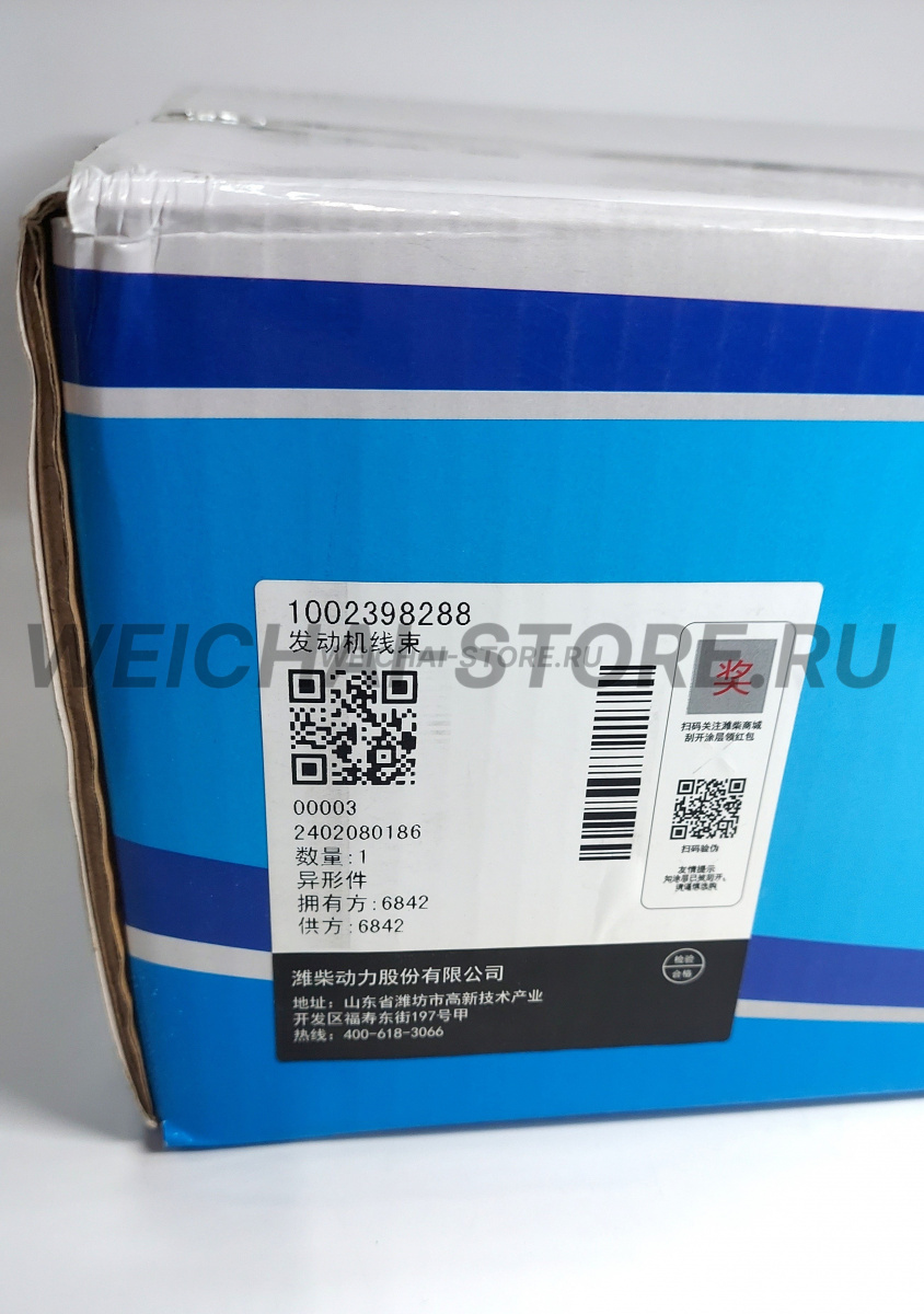 1002398288 Электрокабель двигателя