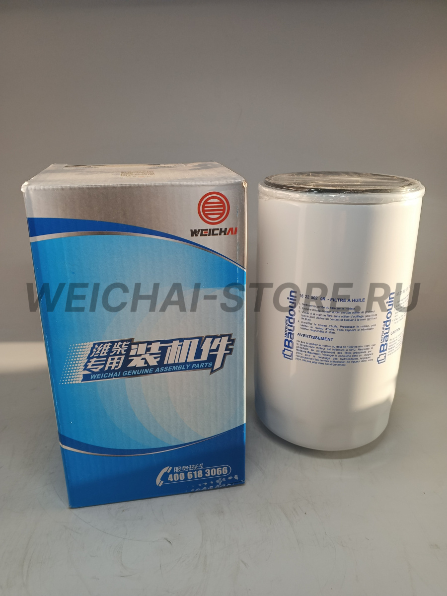 612630010506 Фильтр масляный