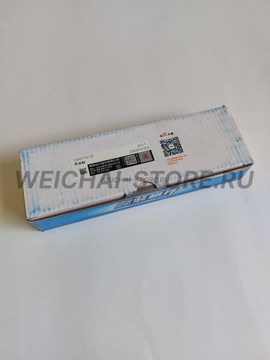 1000174120 Топливная форсунка