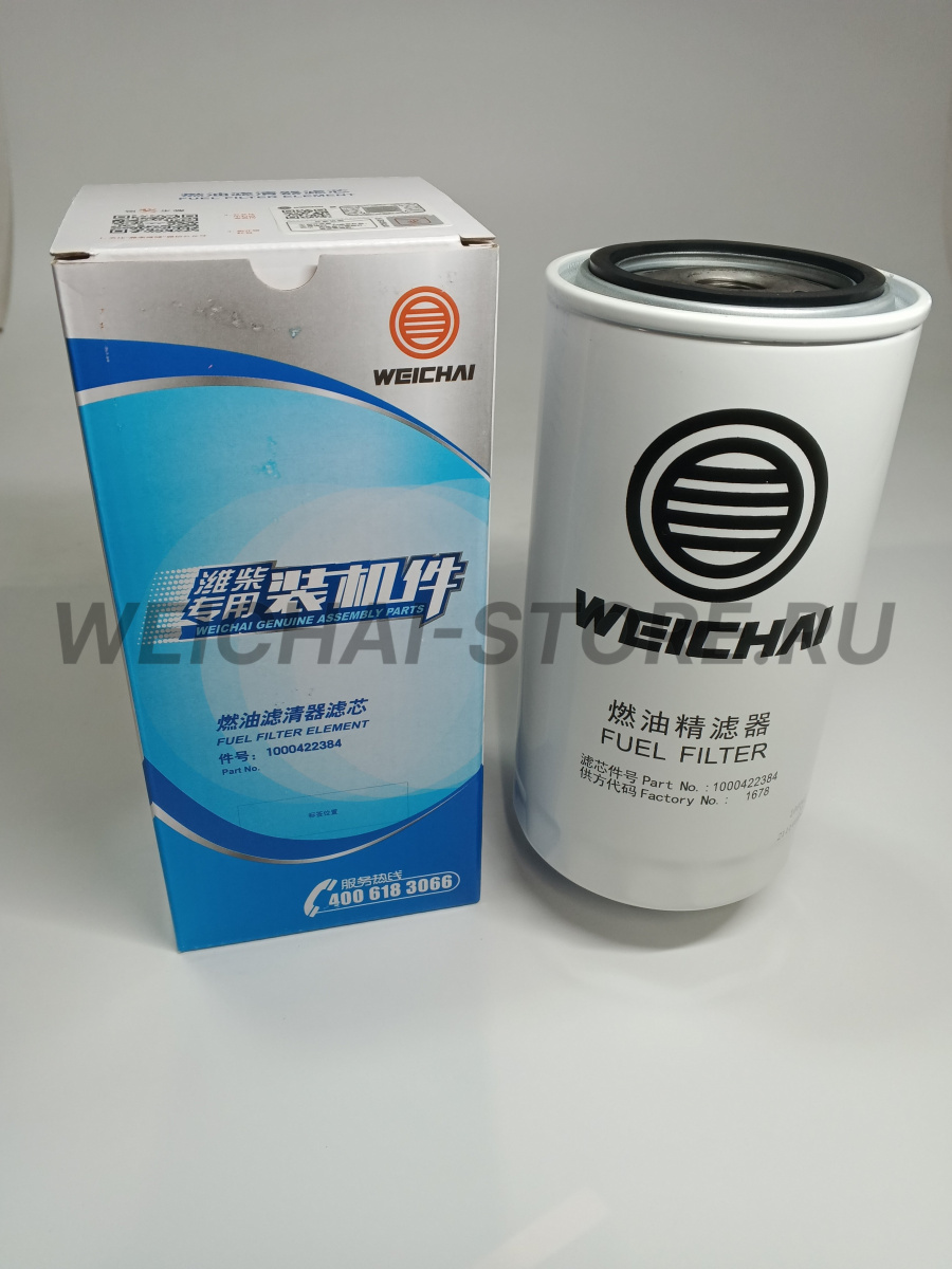 1000422384 Фильтр топливный