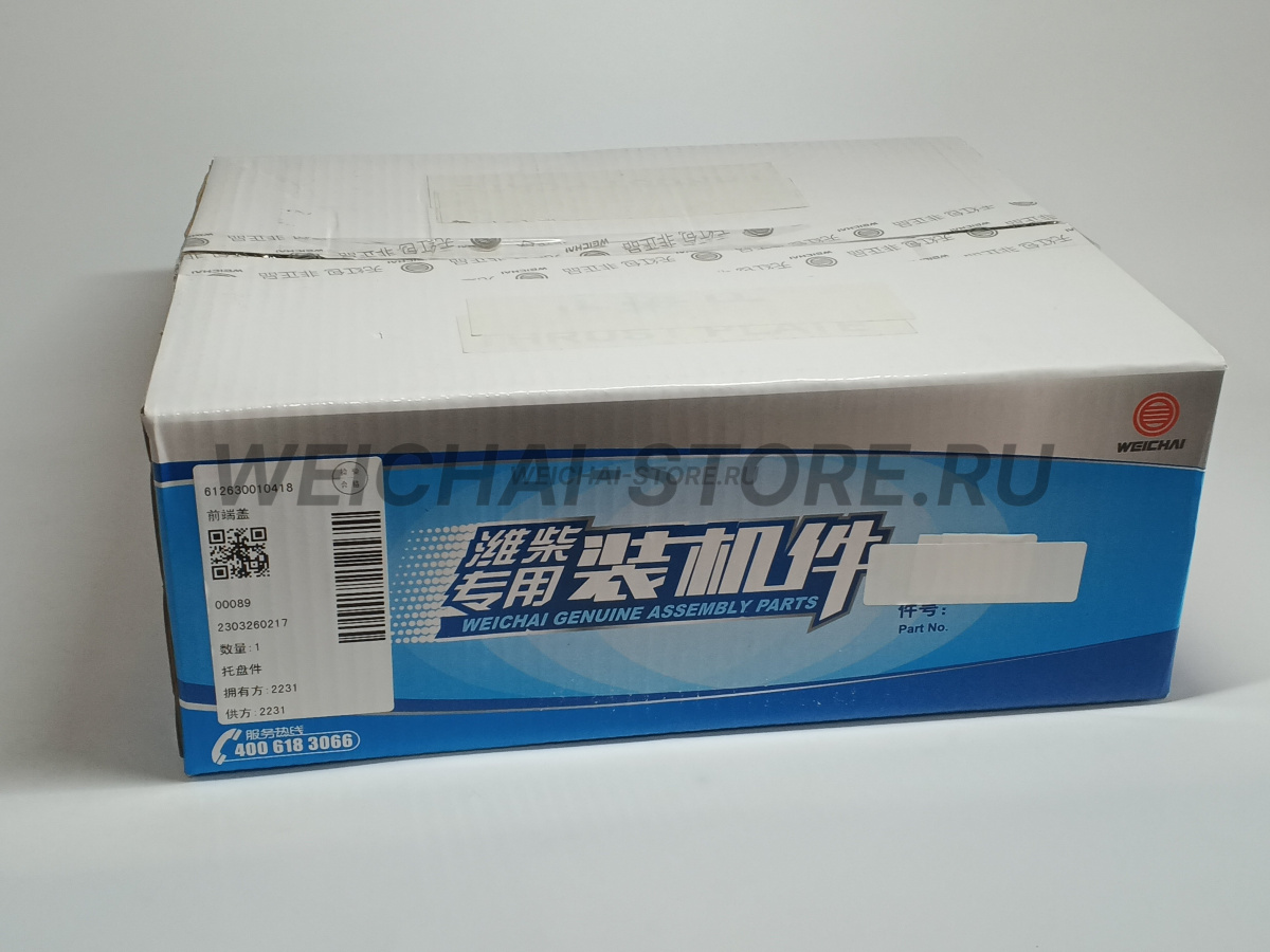 612630010418 передняя крышка