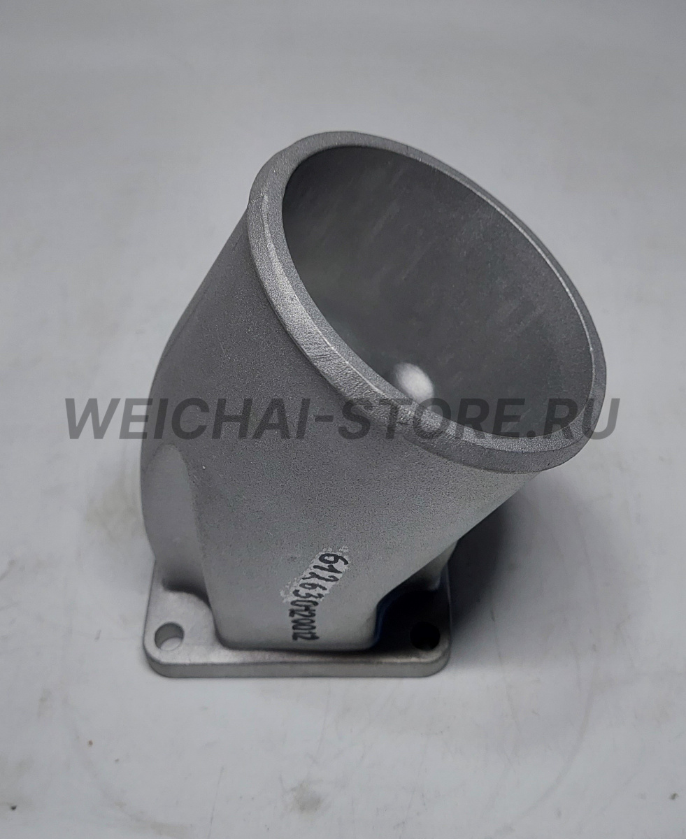 612630120012 Патрубок впускного коллектора