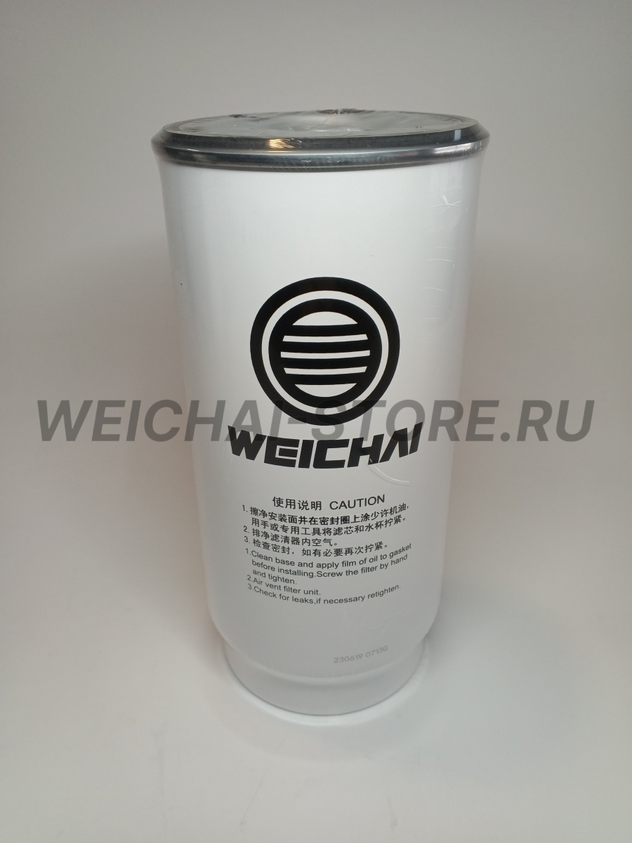 1000053557 фильтр топливный