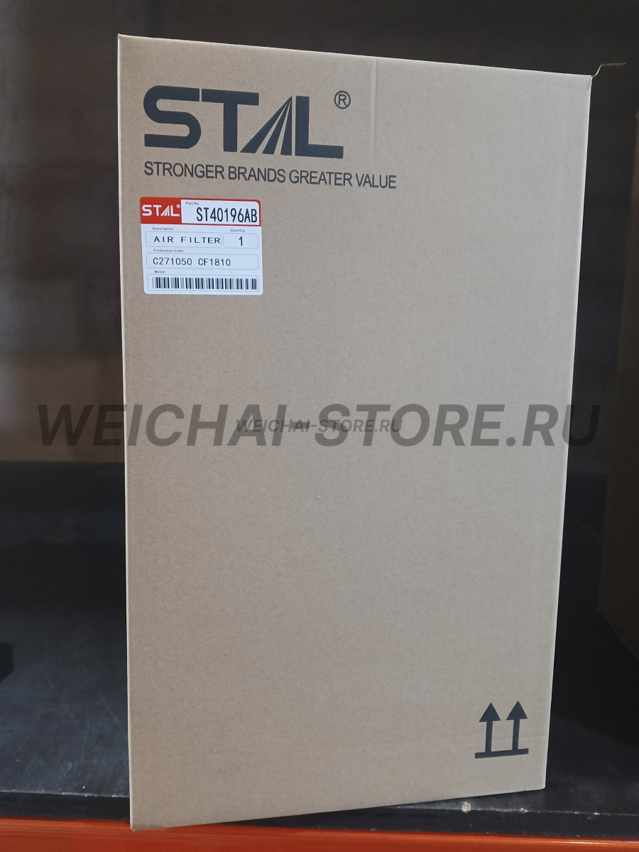 Фильтр воздушный (комплект sz919000895 + sz919000894)
