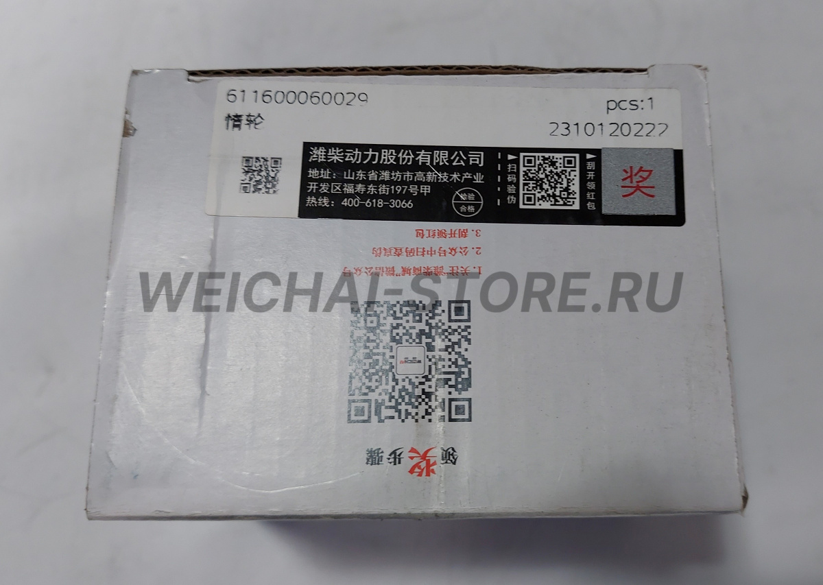 611600060029 Ролик