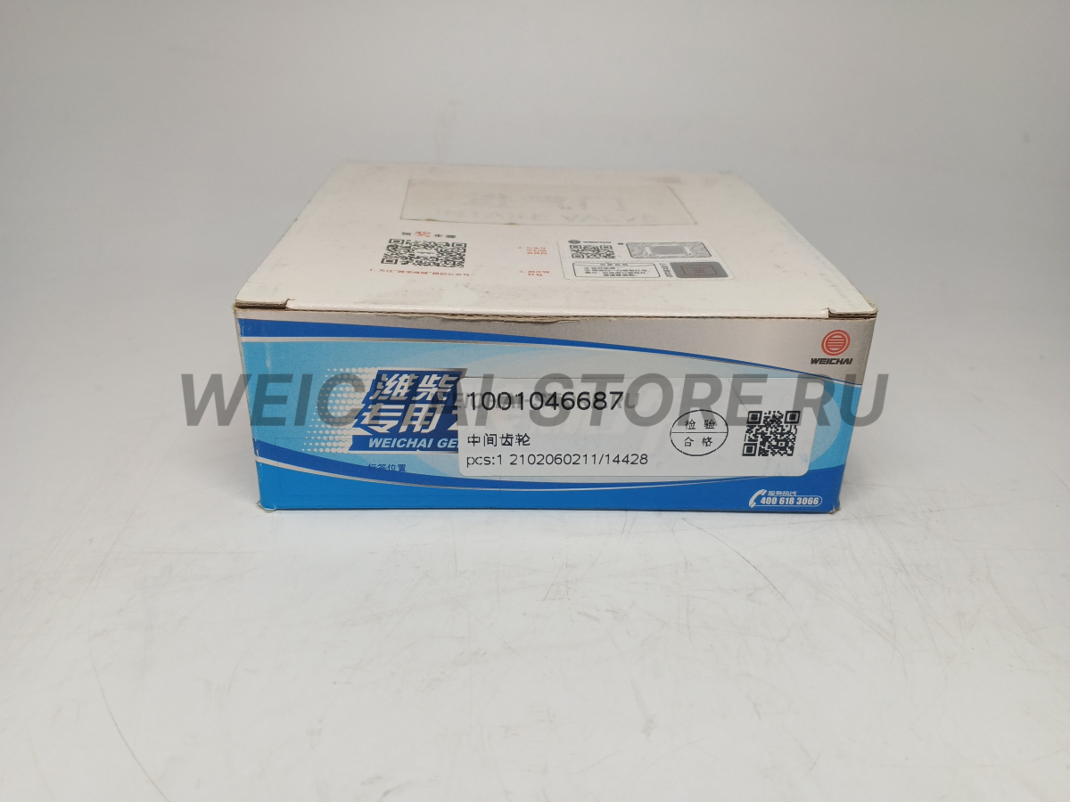 1001046687 Промежуточная шестерня