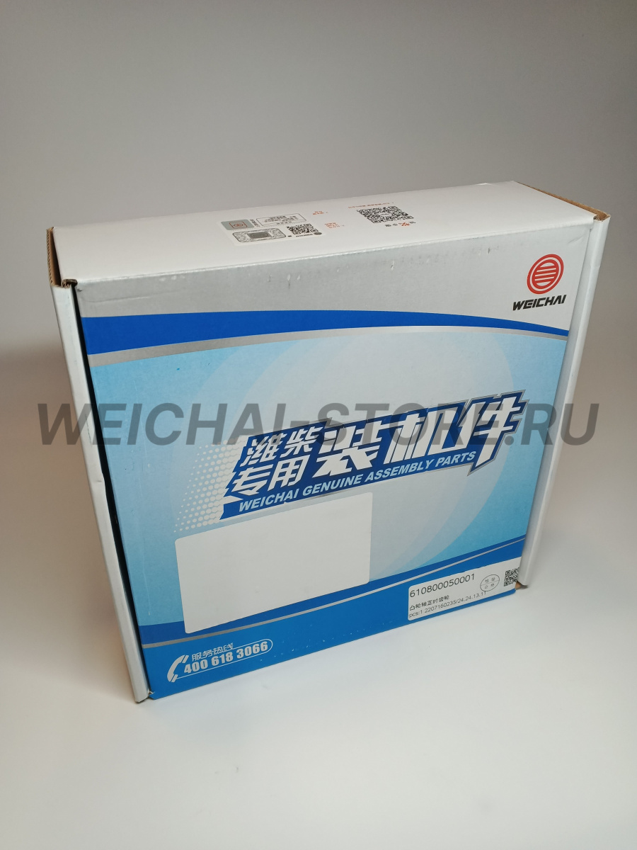 610800050001 шестерня распредвала