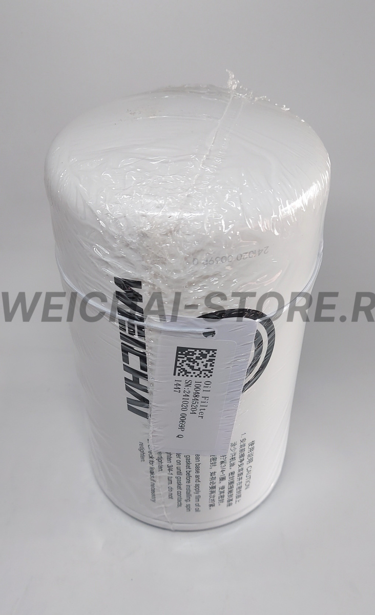 1004845204 Фильтр масляный