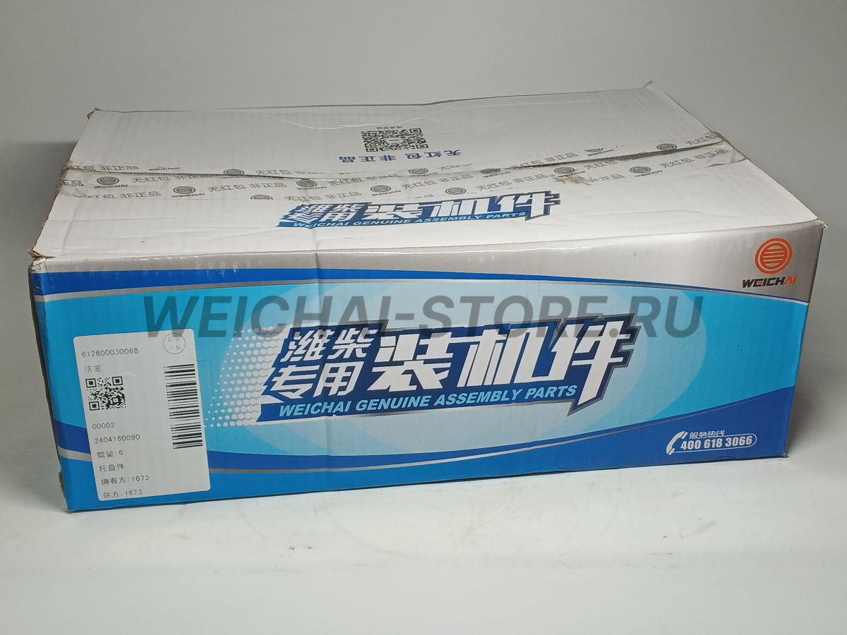 612600030068 Поршень WP10